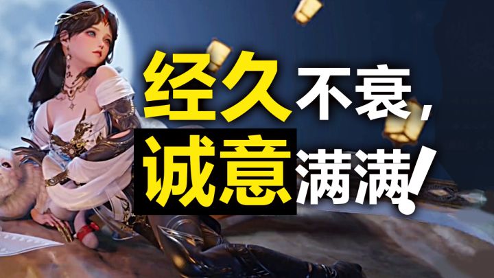 运营15年的剑网3竟然出移动端了?福利之大,新老玩家全体起立!截图