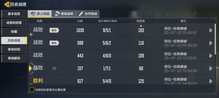 相信策划[表情_丑竟己][表情_丑竟己]截图
