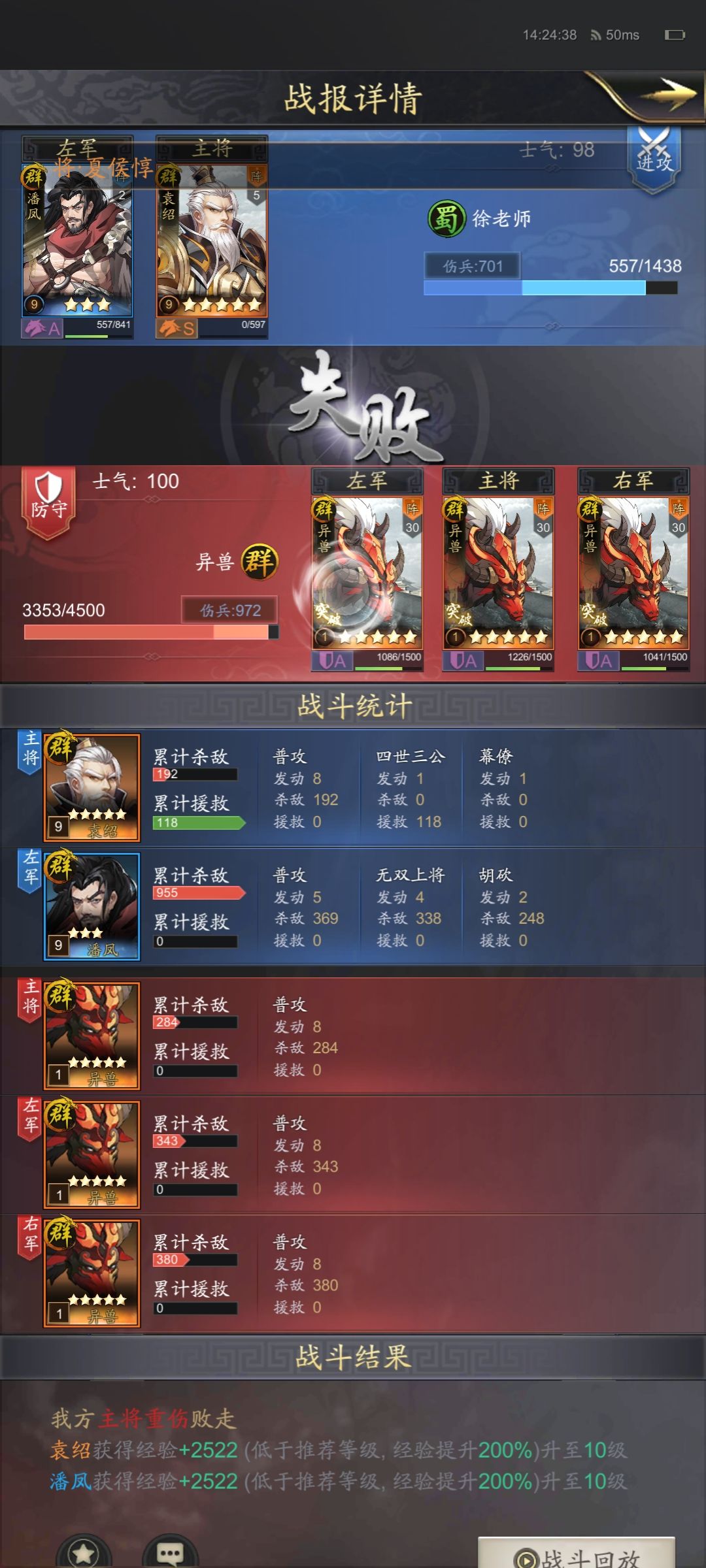 刚注册新号,就被这个牛打费了 3