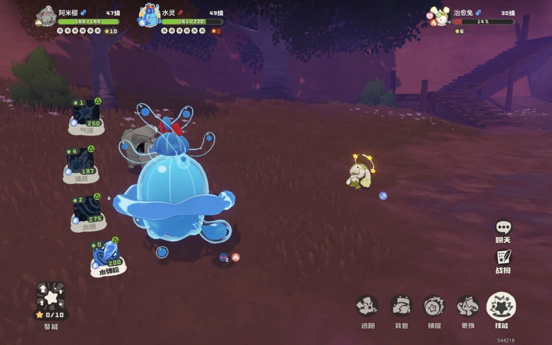 家里有恶魔狼和治愈兔果实 1
