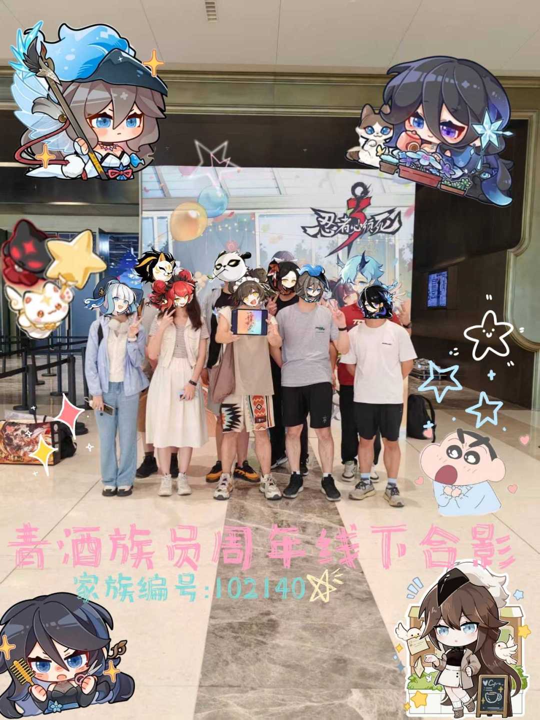 一区家族青酒招人!联赛前最后招人~ 3