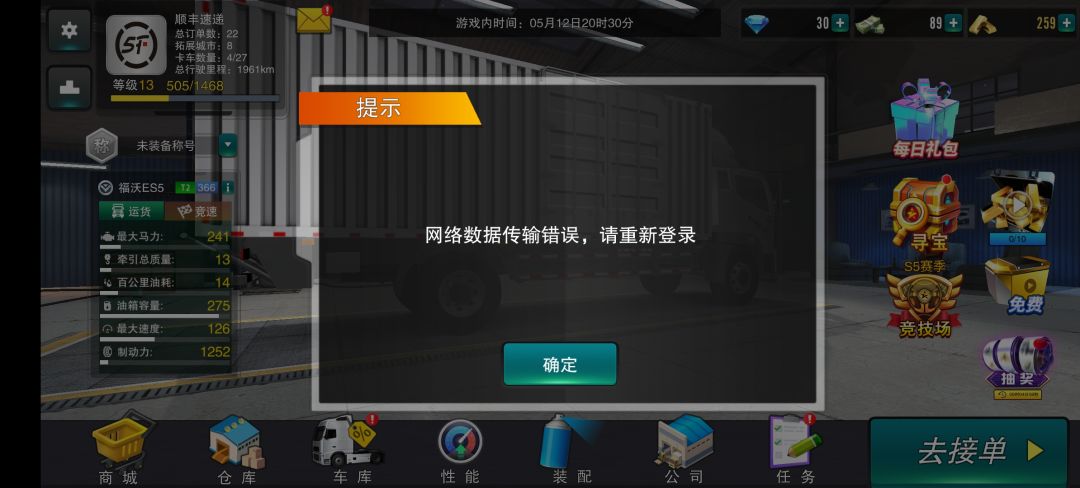 动态图片 1