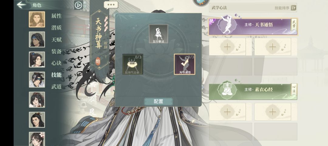 大号舒服 2