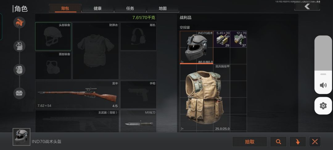 哪有小孩天天哭,哪有赌徒天天输! 2