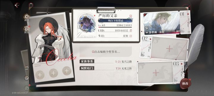 萌新。有没有人带我,我不会玩截图