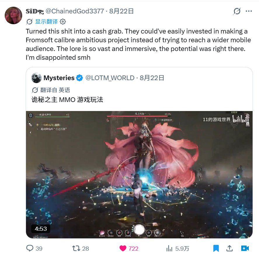 【快讯】诡秘之主海外口碑反转馋哭变骗哭 3
