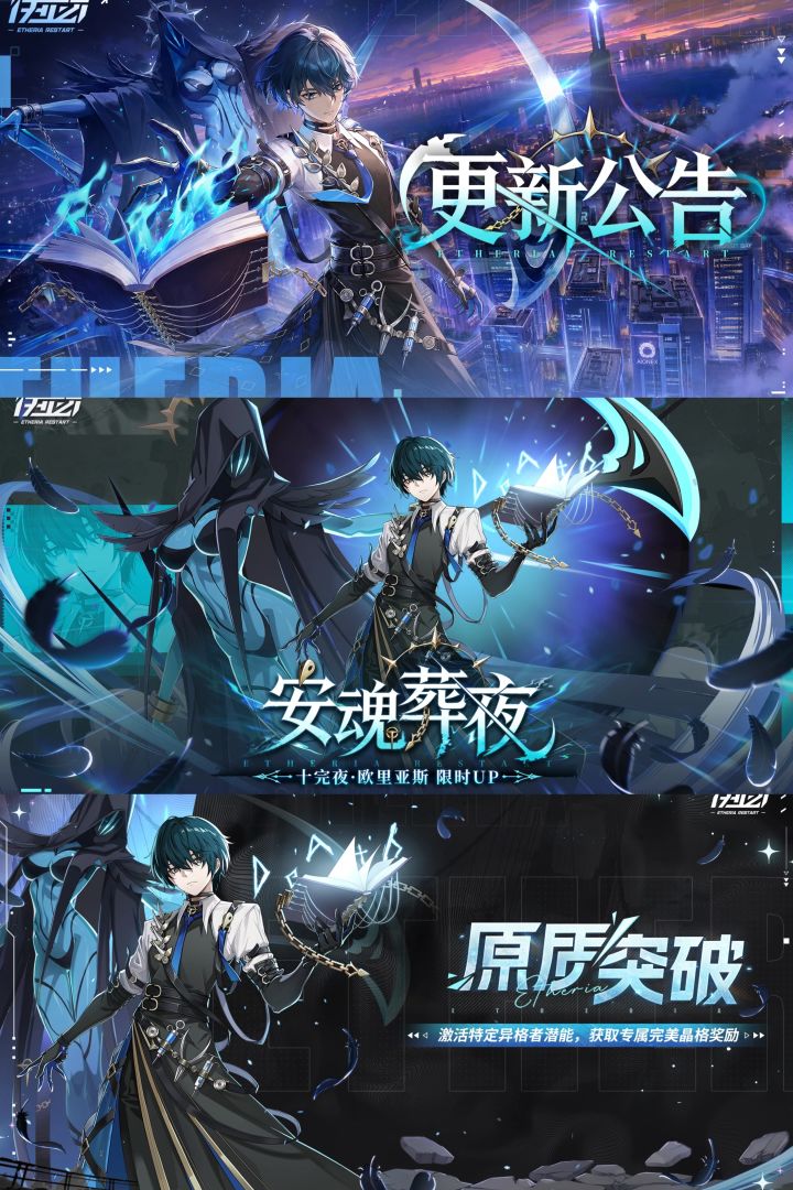 新SSR登场+领自选跃格箱!伊瑟新版本速览截图