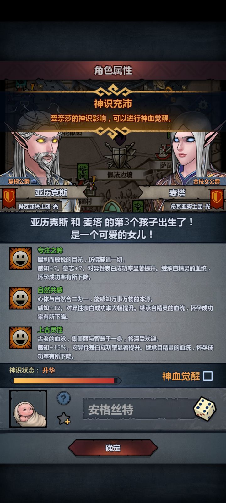 兄弟们妥吗,队里还有四五对上贤专在混截图