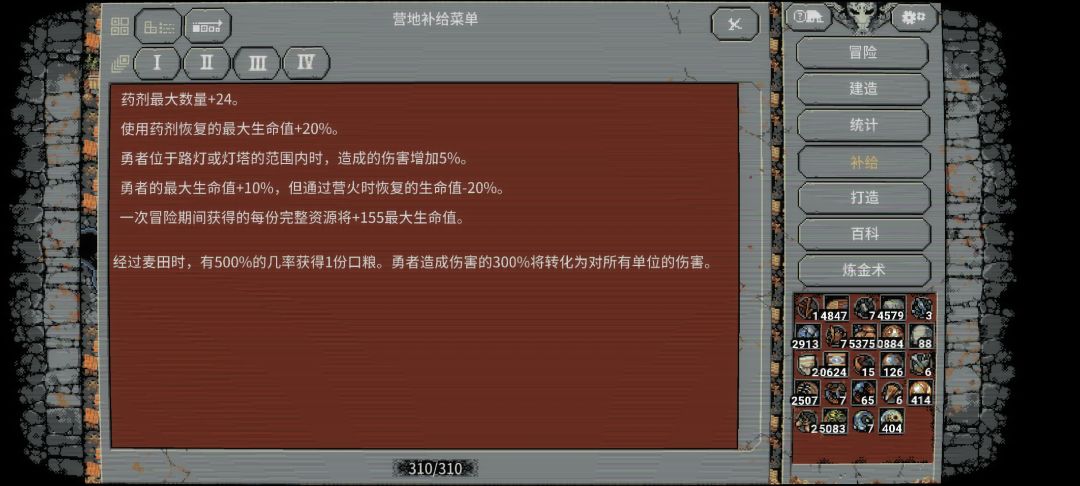 满屏怪物冲击2000圈 2