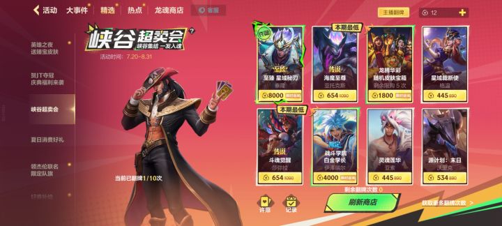 过万了哈哈哈哈哈截图