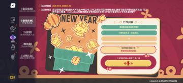 谢谢你玩我的游戏！