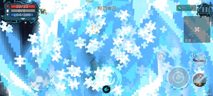 什么叫无敌截图
