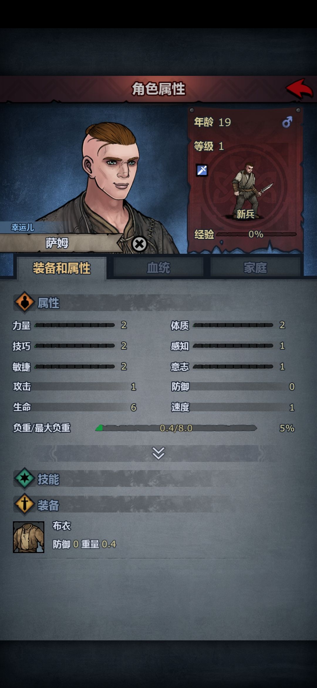 新人求助。 5