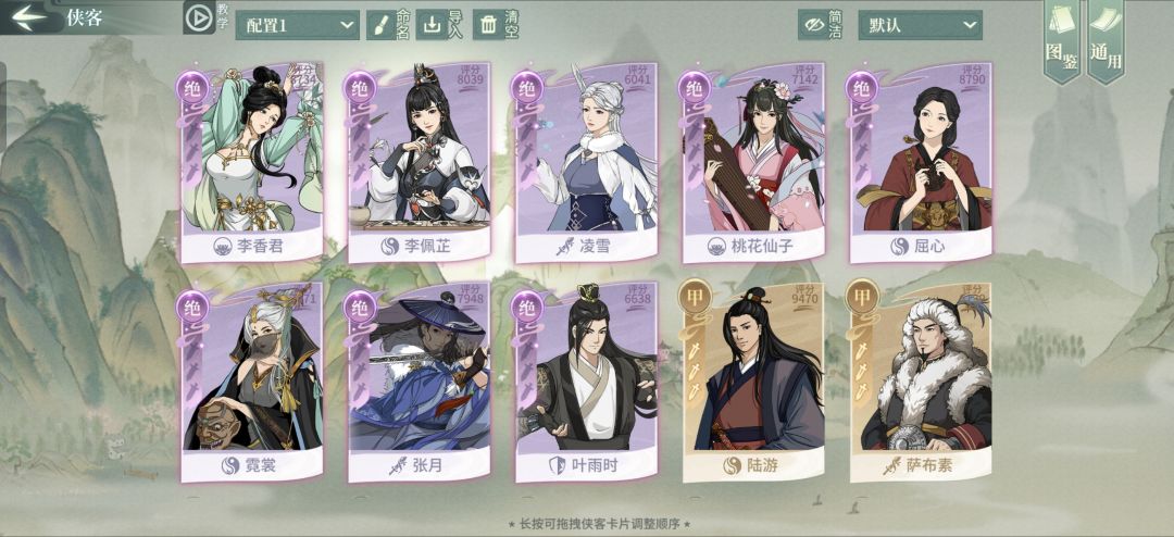 回归求助 3