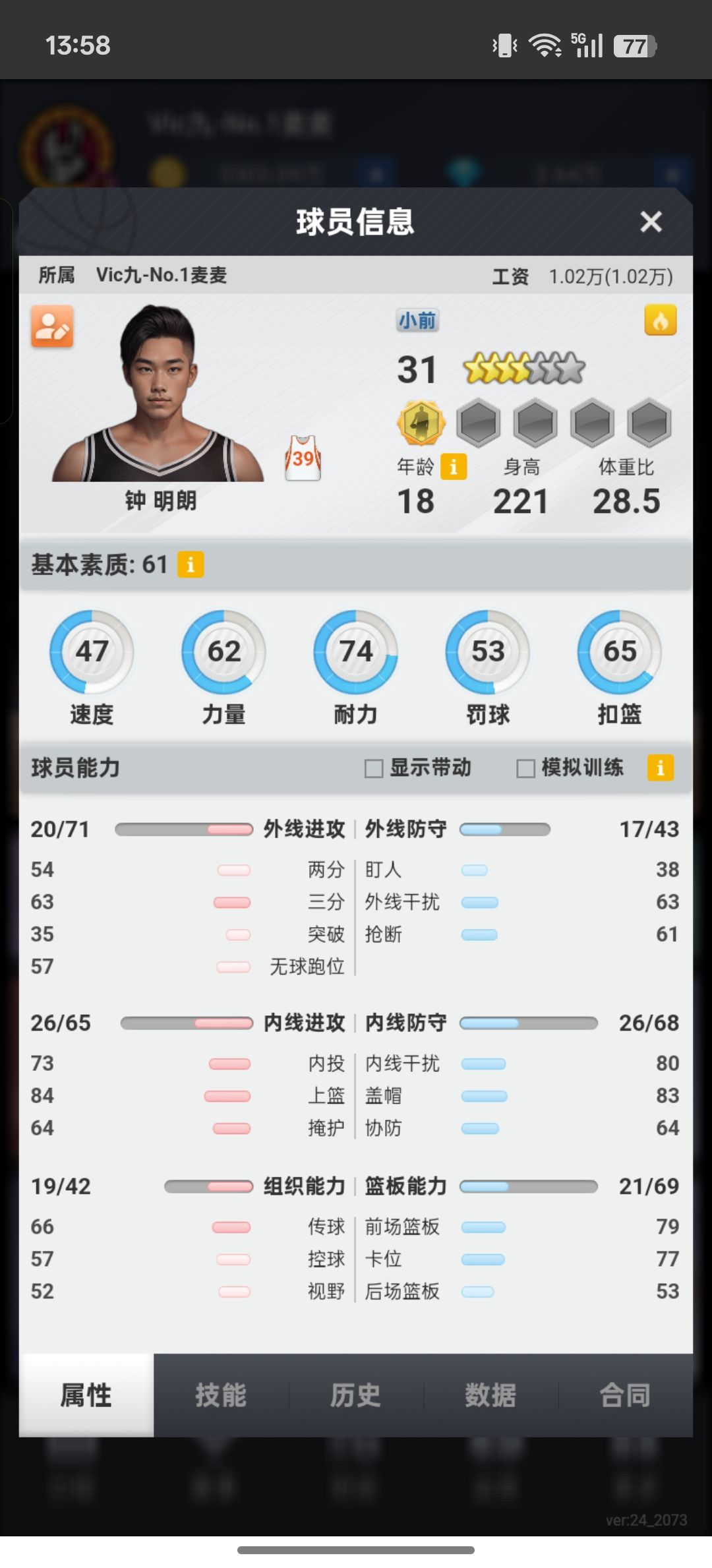 小保底欢迎捡漏 2