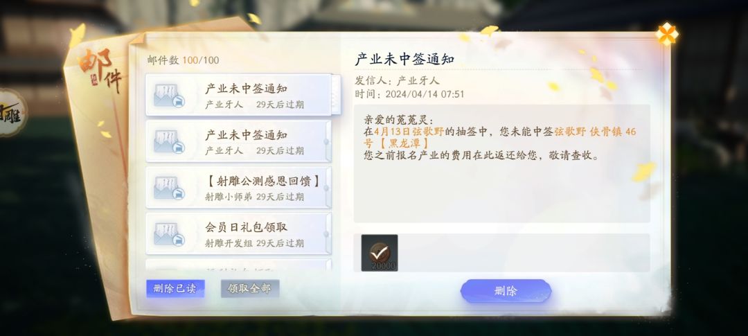 我并没有选择合租合院,一直点的单人院 1
