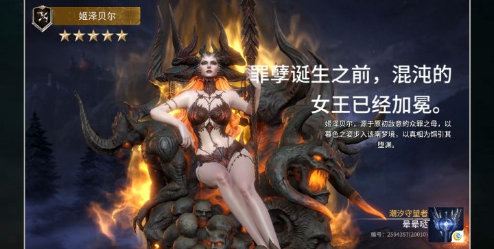 没歪截图