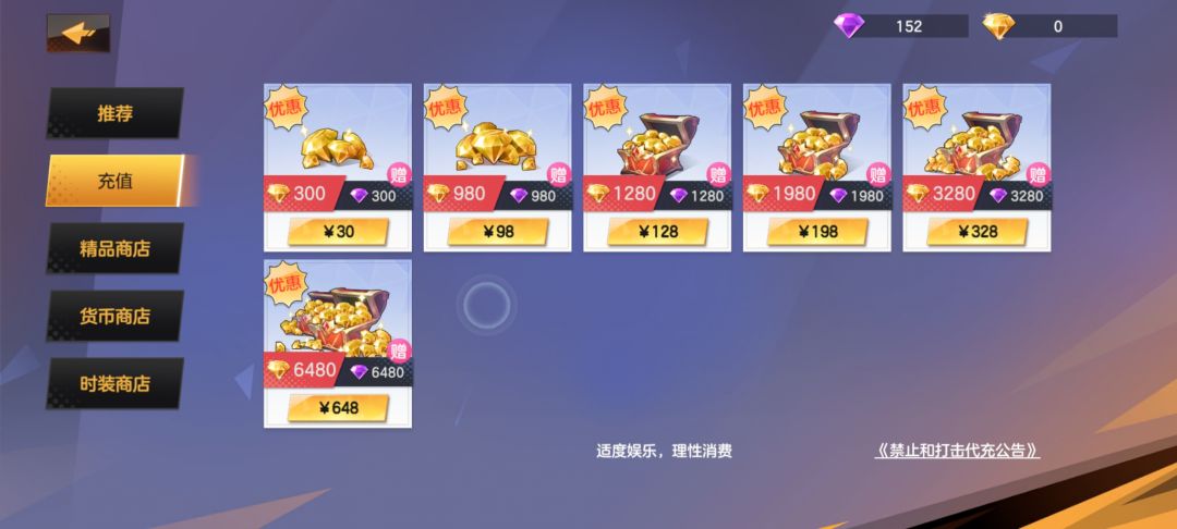 新手玩家还是别玩了 极力劝退 2