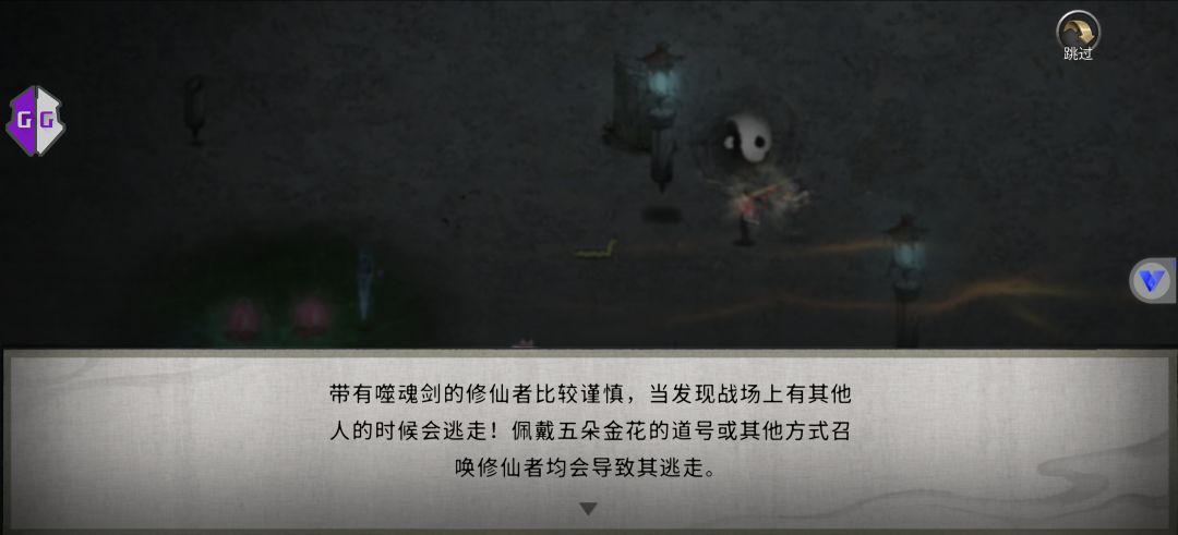 噬魂剑 3