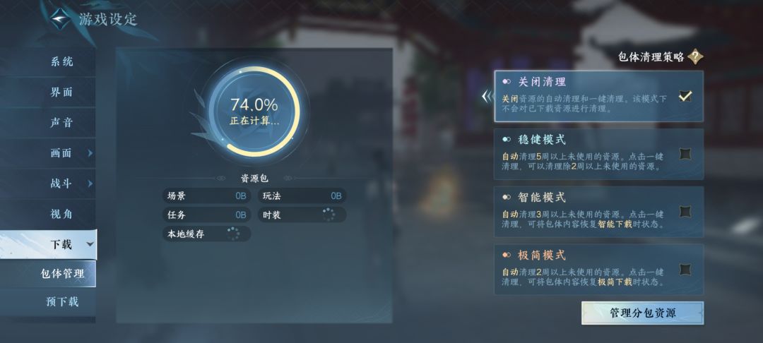 逆天 2