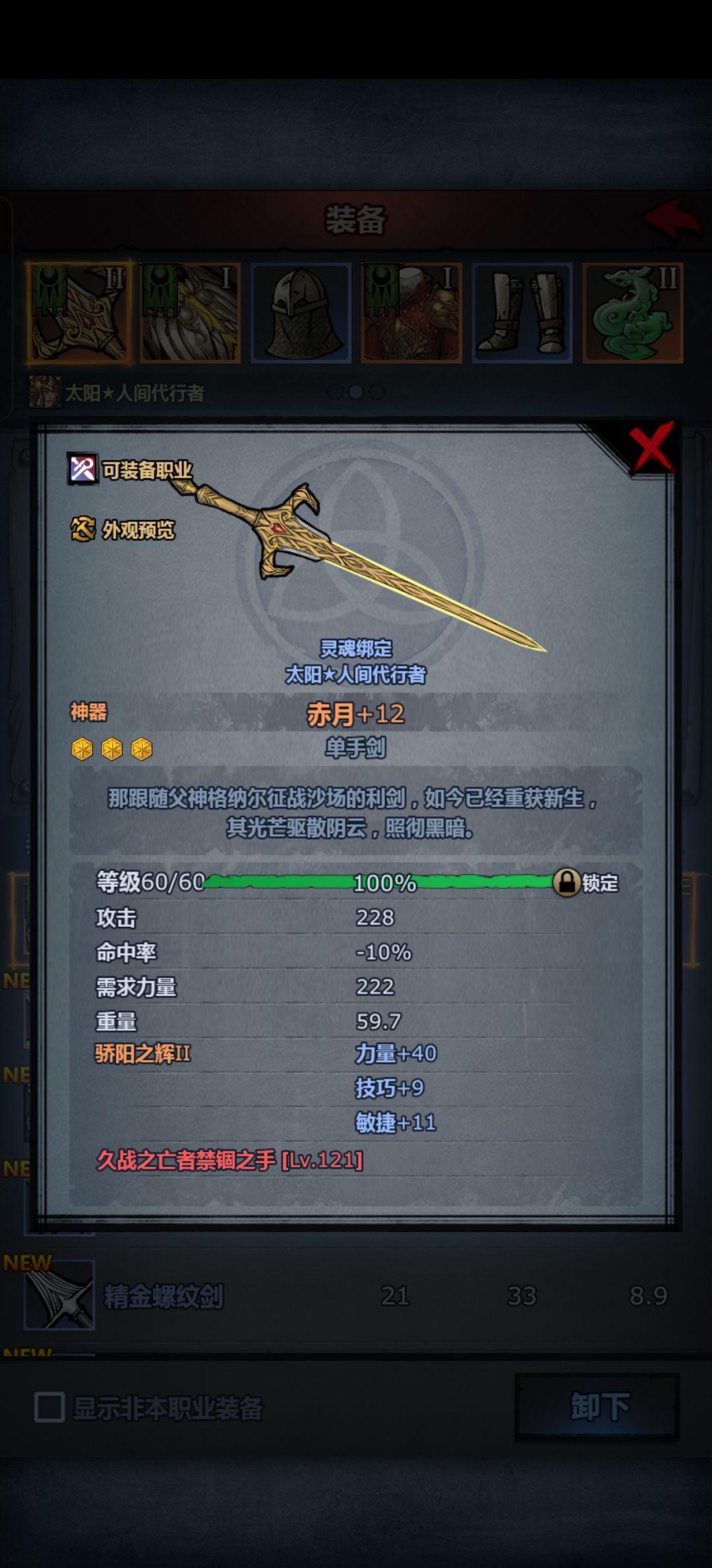 一年内出的 1