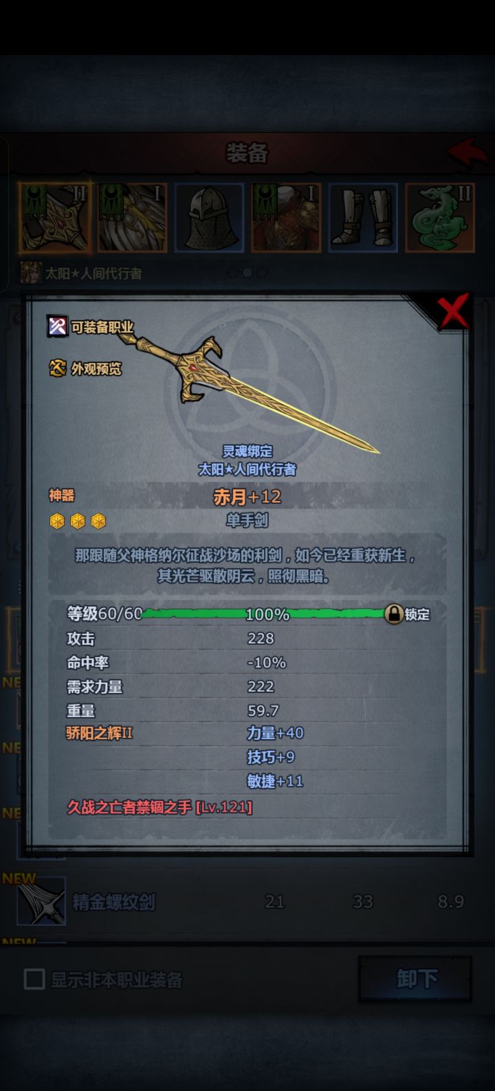 一年内出的截图
