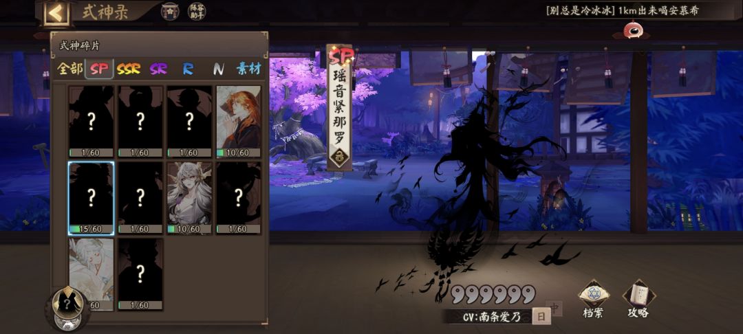 瑶瑶无期 1