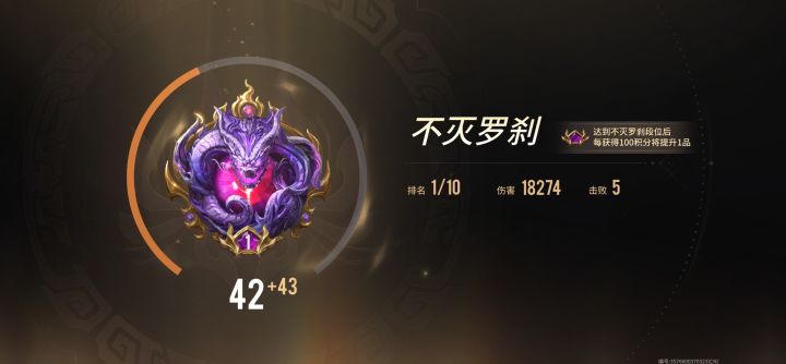 上王者咯截图