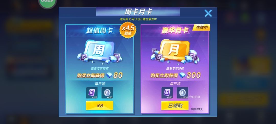 动态图片 7