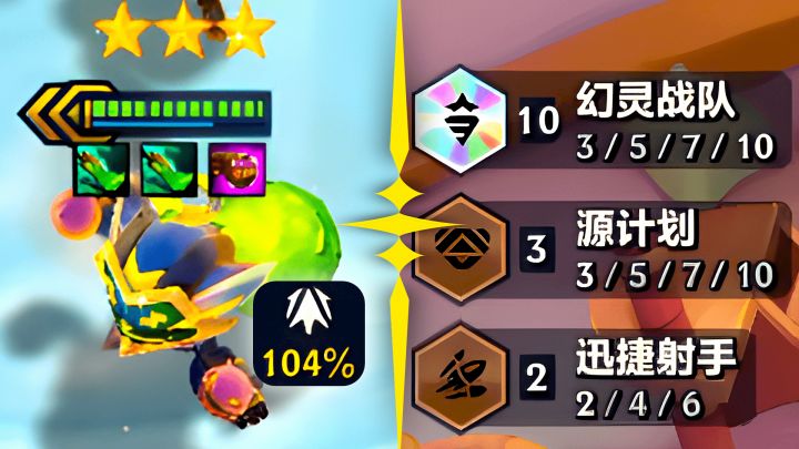 10幻灵战队又怎样,我一发手雷统统做掉!截图
