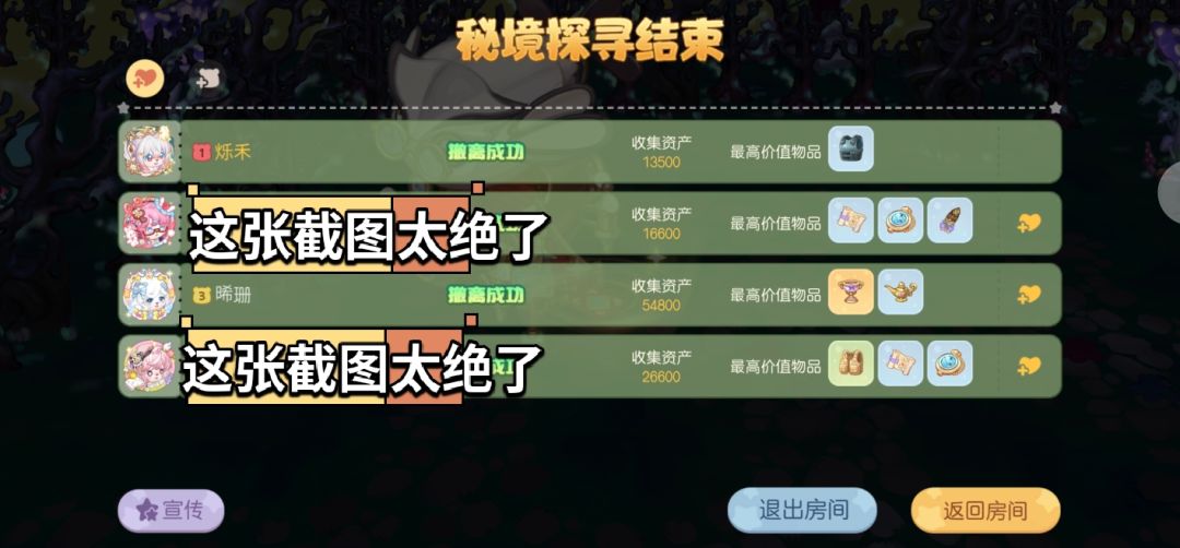 白嫖怪 1