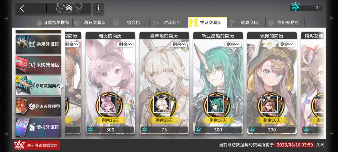 求大佬们给个建议 1