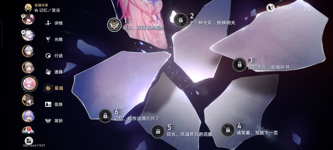 有没有人帮我看一下能不能打过仲裁 3