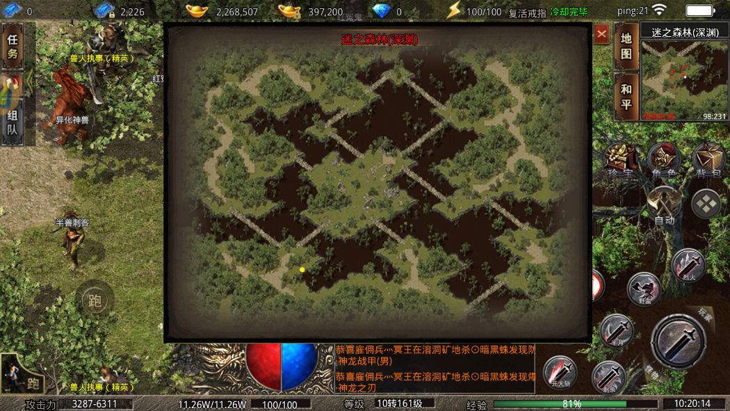 美杜莎传奇一折版体验感超好 2