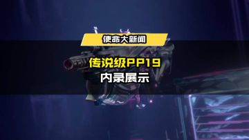 深空无垠，繁星即是指引。星之乐章即将奏响
