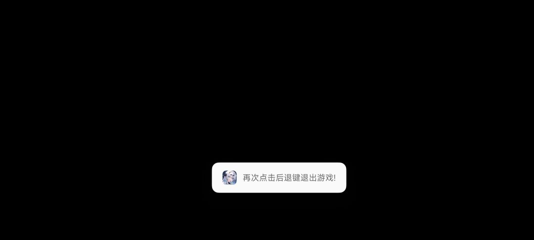剧情回顾里的动画看不了了 2
