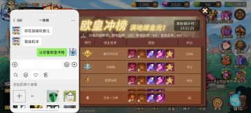 这游戏他妈还能不能玩