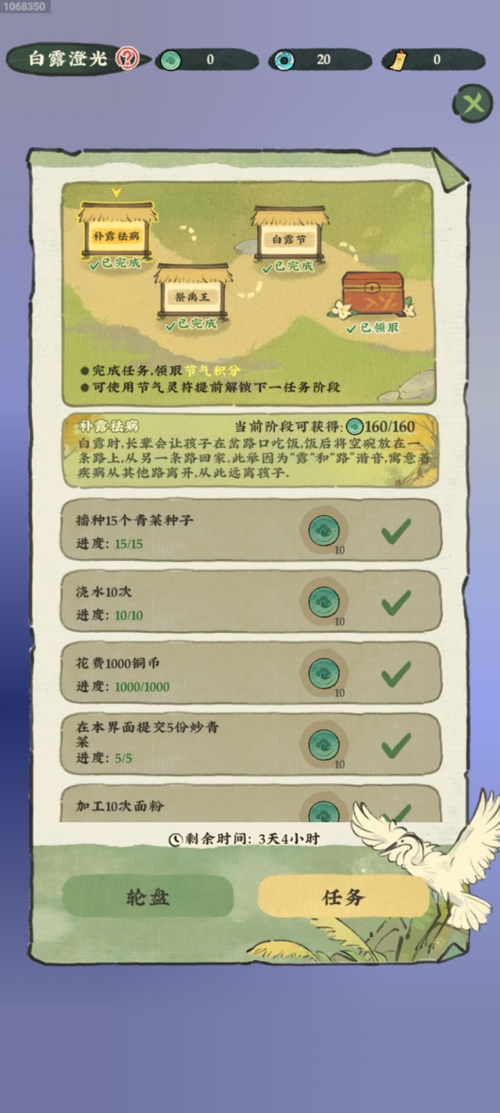 这个游戏是真恶心截图