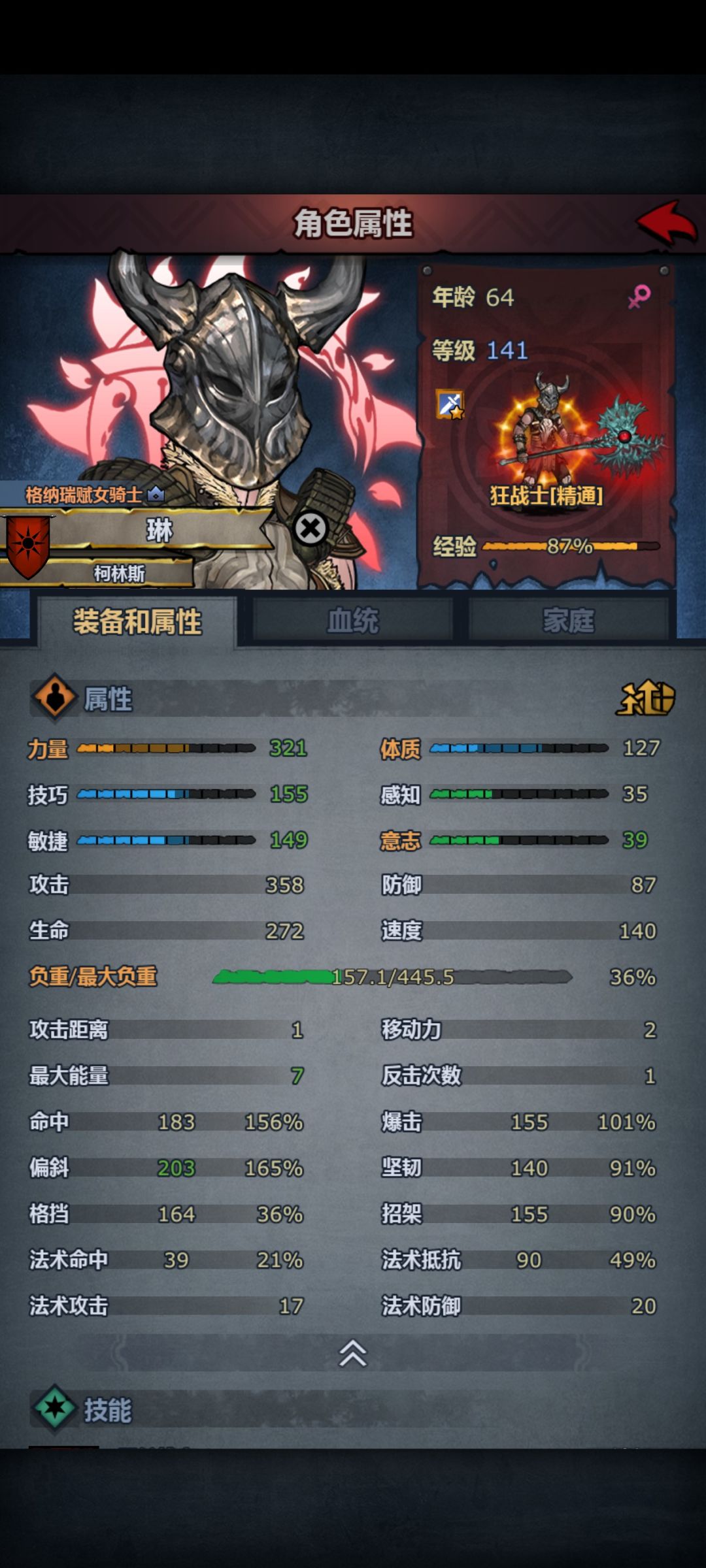 做完331赛宁神狂战不知道该玩什么了 3