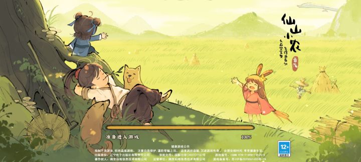 进不去了。。。。截图