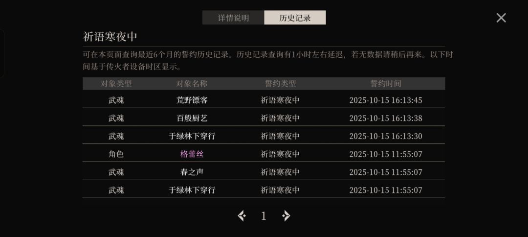 平心而论，还不如前几天出的伊瑟 3