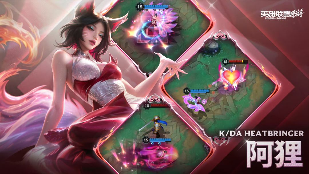 【快讯】K/DA HEATBRINGER系列定档11月4日 2