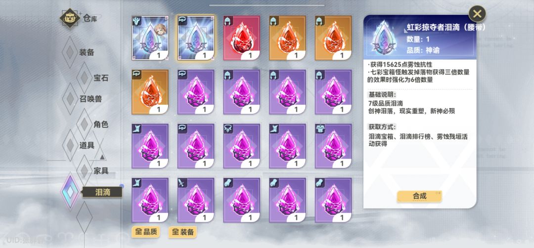 背刺套装 3