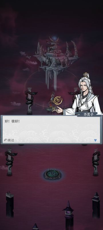 火剑过（打）师尊。。。。。。。。。。。