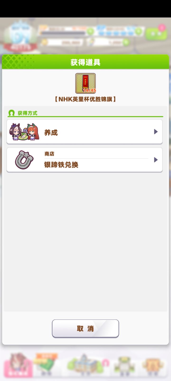 哪个赛道有这个？截图