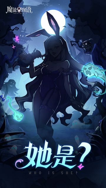 有奖活动 | 魔法学院祭之特别嘉宾是谁呢？（已开奖）