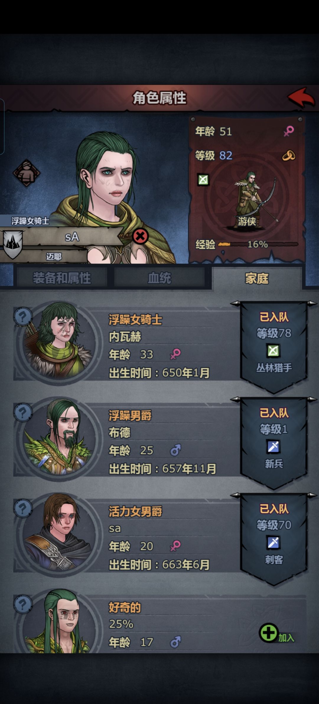 动态图片 4