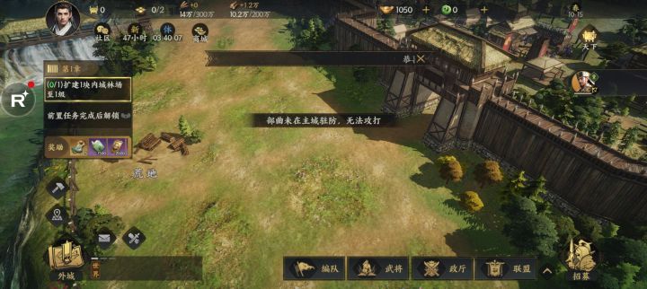 神经游戏开局就bug搞笑呢?😅截图