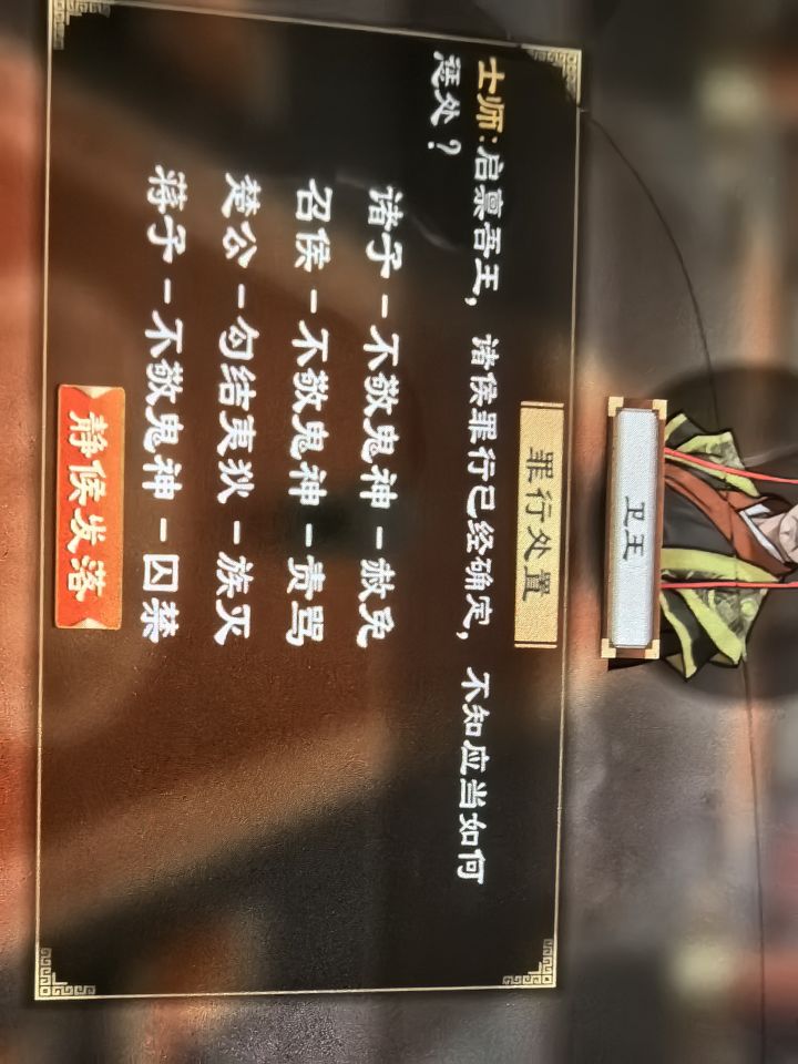 这是欲加之罪吗截图