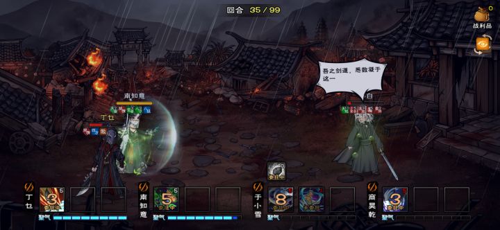 试了这么多感觉这是最稳的了 不用sl截图